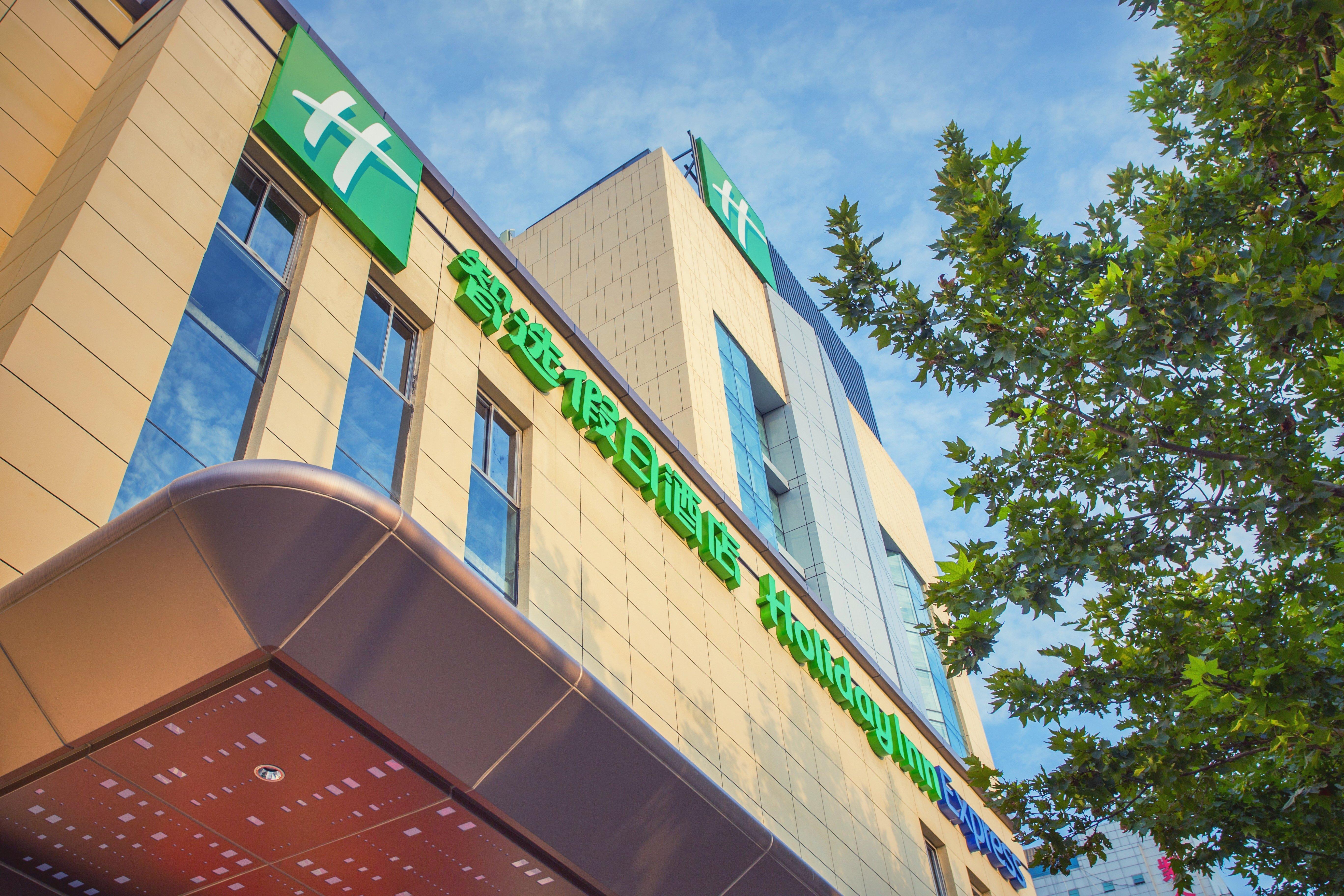 Holiday Inn Express Xi'An Ancient Town West By Ihg エクステリア 写真
